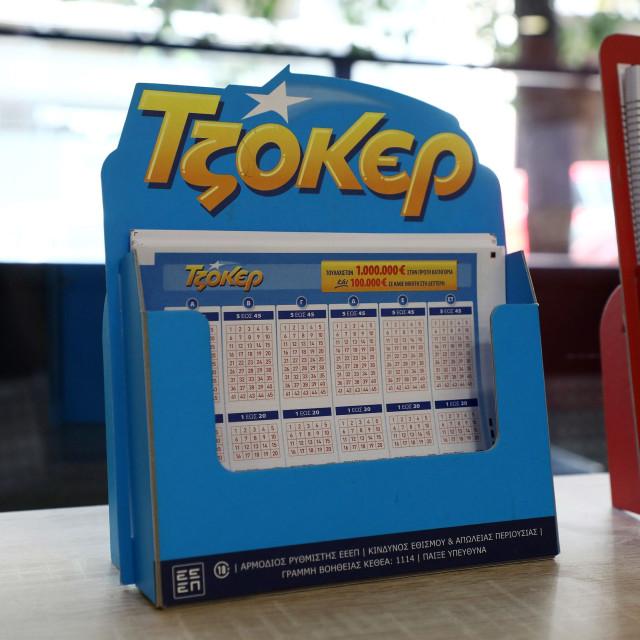 Τζόκερ: Ένας υπερτυχερός κέρδισε τα 9.693.319 ευρώ
