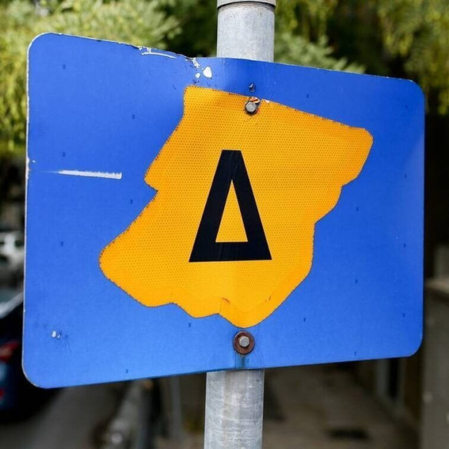 Πότε θα επιστρέψει ο Δακτύλιος στην Αθήνα - Τα όριά του
