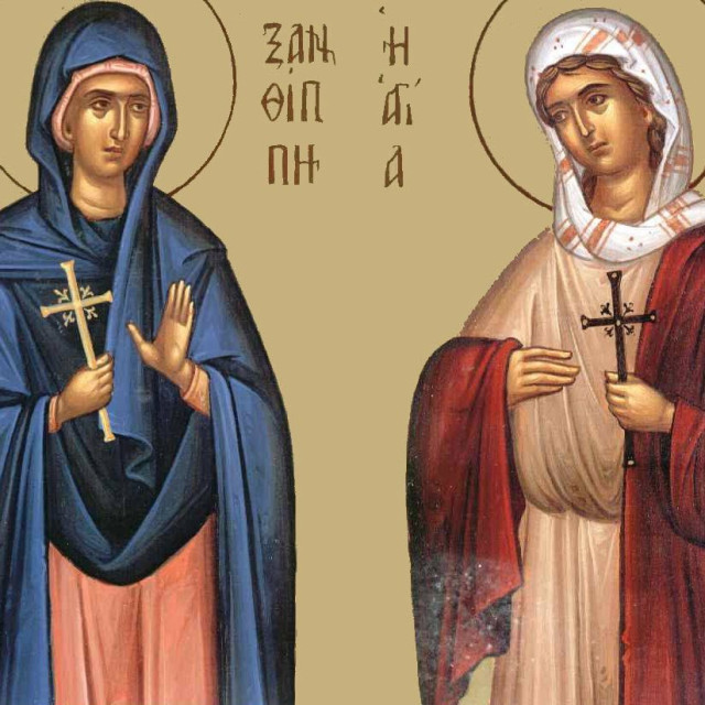 Εορτολόγιο 23 Σεπτεμβρίου: Ποιοι γιορτάζουν σήμερα