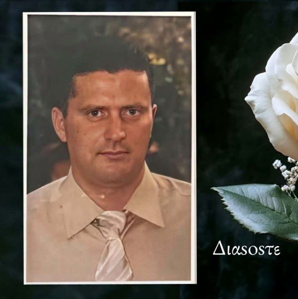 Ρέθυμνο: Πατέρας τριών κοριτσιών ο 53χρονος που έχασε τη ζωή του στον Πλακιά