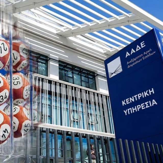Φορολοταρία Αυγούστου 2026: Ανακοινώθηκαν οι νικητές της κλήρωσης – Δείτε αν κερδίσατε έως €50.000