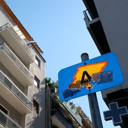 Πότε επιστρέφει ο Δακτύλιος στο κέντρο της Αθήνας - Ποια είναι τα όριά του