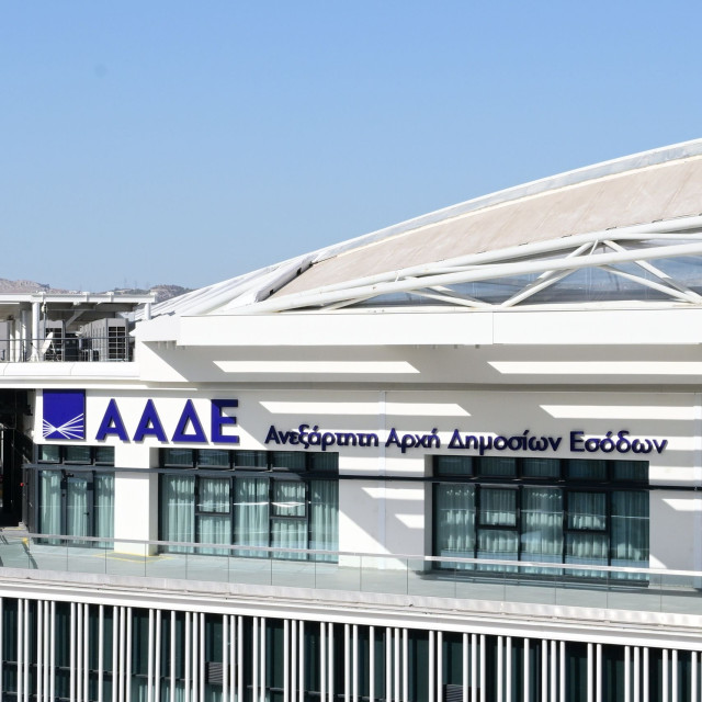 ΑΑΔΕ: Ενίσχυση 14,6 εκατ. ευρώ σε 34.200 δικαιούχους για το κόστος των λιπασμάτων