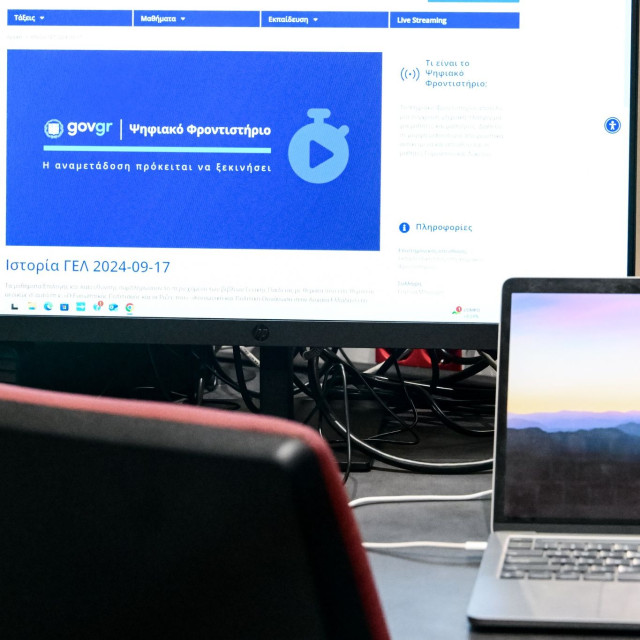 Πρεμιέρα για το Ψηφιακό Φροντιστήριο - Όλες οι αλλαγές και τα νέα μαθήματα