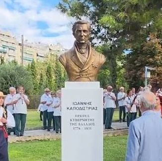 Η προτομή του Ιωάννη Καποδίστρια στο κέντρο της Θεσσαλονίκης αποκαλύφθηκε ανήμερα της δολοφονίας του