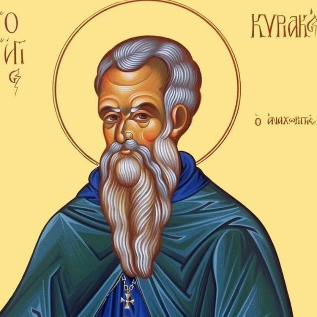 Εορτολόγιο 29 Σεπτεμβρίου: Ποιοι γιορτάζουν σήμερα