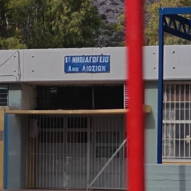 «Θόλωσα και της έριξα 2 χαστούκια»: Παραδέχεται τον ξυλοδαρμό της διευθύντριας του νηπιαγωγείου στα Άνω Λιόσια ο πατέρας μαθήτριας