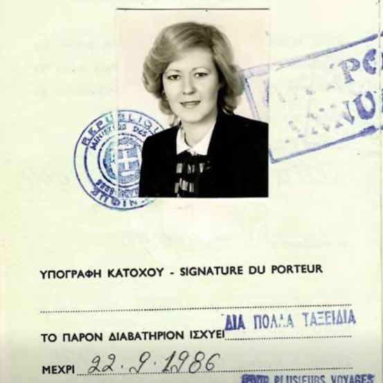Αφυπηρετεί από το διπλωματικό σώμα η Ελένη Σουρανή έπειτα από 42 χρόνια διπλωματικής υπηρεσίας