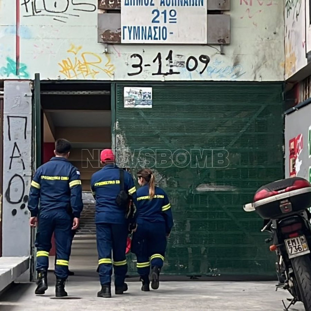 Εκκενώθηκε η Γκράβα από 3000 μαθητές και 400 εκπαιδευτικούς λόγω οσμής αερίου - Δεν βρέθηκε διαρροή