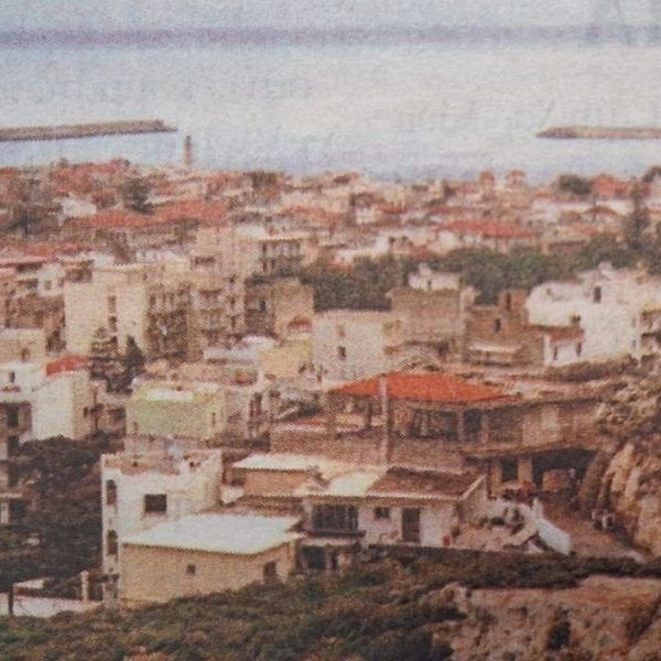 Έτσι ήταν ο Τίμιος Σταυρός στο Ρέθυμνο πριν από δεκαετίες – Μια φωτογραφία γεμάτη αναμνήσεις