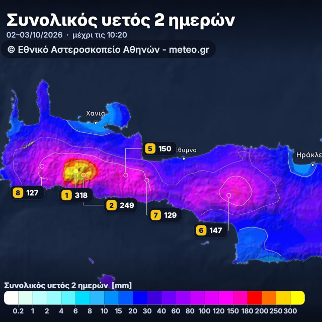 Κρήτη: Έπεσαν 318 τόνοι νερού ανά στρέμμα στο Ξυλόσκαλο Χανίων μέσα σε δύο μέρες