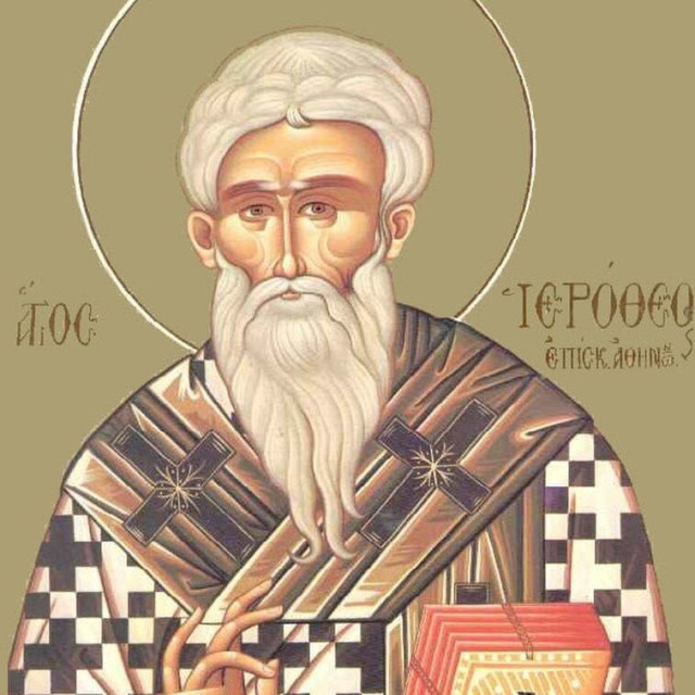 Εορτολόγιο 4 Οκτωβρίου: Ποιοι γιορτάζουν σήμερα