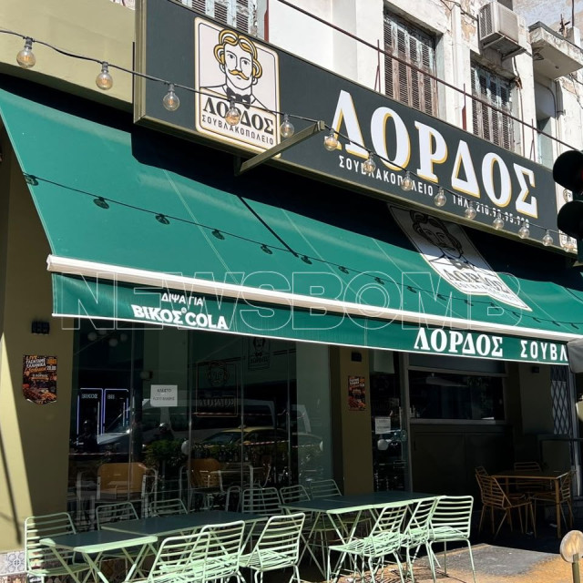 Τα τρία καταστήματα ιδιοκτησίας του Φίλιππου Καμπούρη που είναι στο μικροσκόπιο των Αρχών για την απάτη εις βάρος του ΕΦΚΑ