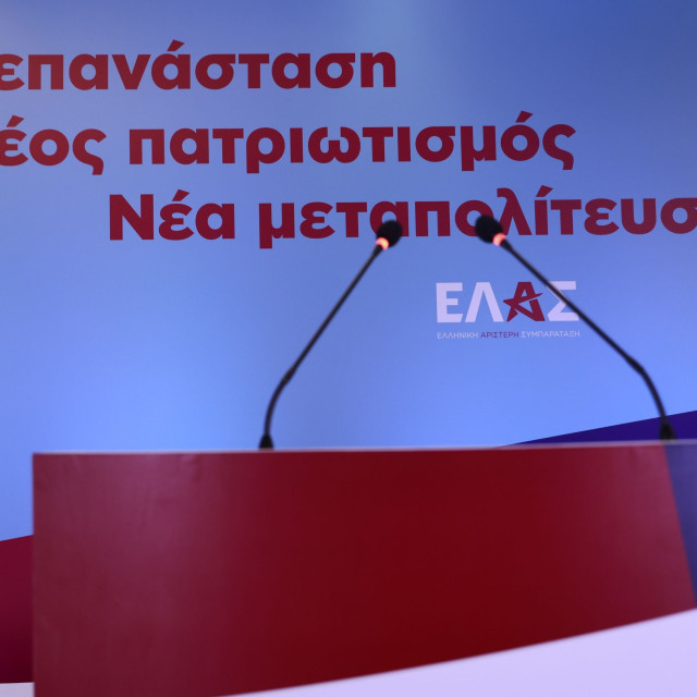 Μετά τα Χριστούγεννα οι παραιτήσεις των ανεξάρτητων που πάνε ΕΛΑΣ