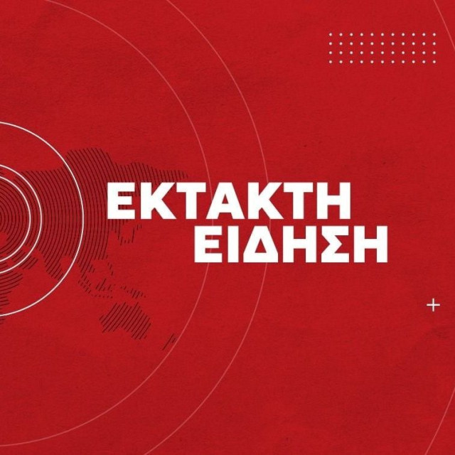 Γαλλία: Πυροβολισμοί σε σχολείο - Τραυματίες δύο καθηγητές