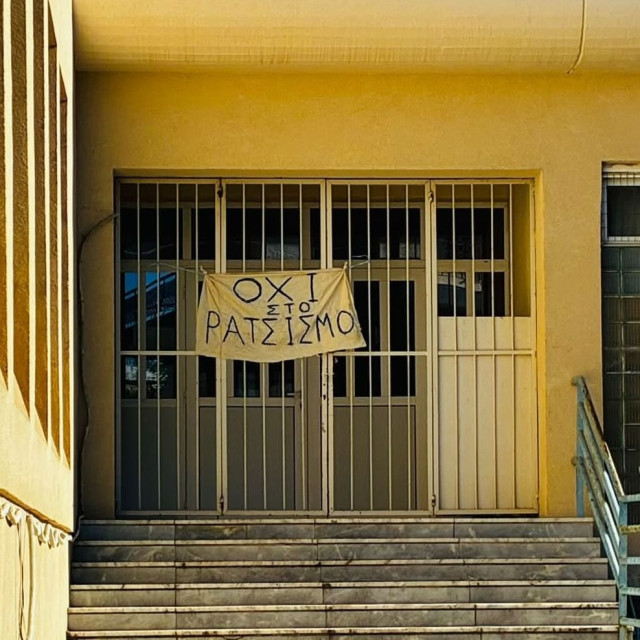 Νέο Ηράκλειο: «Να πας στη χώρα σου» φέρεται να είπε καθηγήτρια σε 13χρονη - Κατάληψη στο σχολείο
