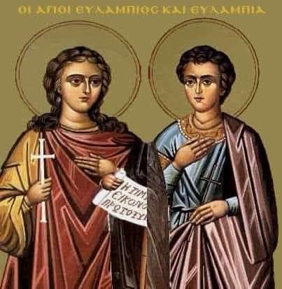 Εορτολόγιο 10 Οκτωβρίου: Ποιοι γιορτάζουν σήμερα - Σε ποιους να πείτε χρόνια πολλά