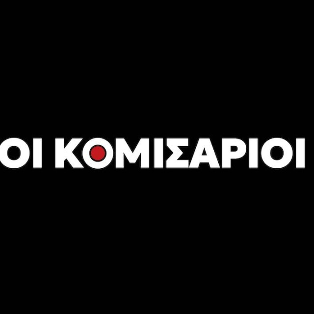 Η coupe του Άρη, το καλώδιο του GSI, οι δικογραφίες, η JP Morgan που έρχεται και η Capital Maritime