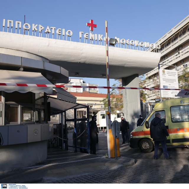 Φωτιά στο Πανόραμα: Αναζητούνταν με Silver Alert η γυναίκα που νοσηλεύεται με εγκαύματα