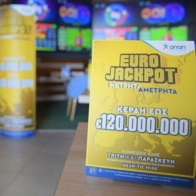 Eurojackpot 13/10/26: Αυτοί είναι οι αριθμοί που κερδίζουν σήμερα 120 εκατ. ευρώ