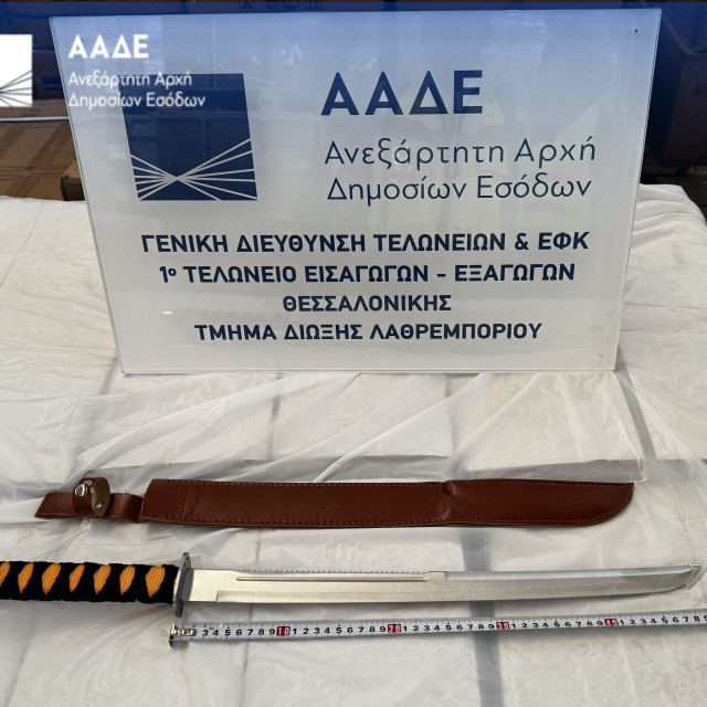 ΑΑΔΕ: «Δίχτυ» στο παράνομο εμπόριο όπλων - Κατασχέθηκαν 3.081 όπλα στο λιμάνι της Θεσσαλονίκης