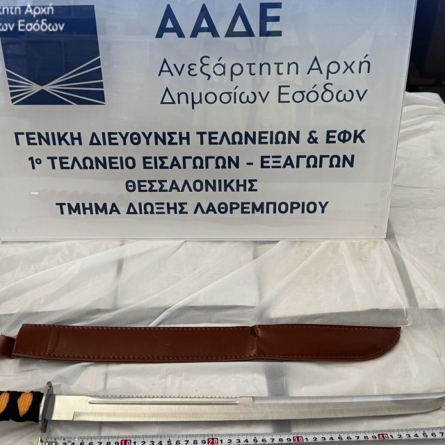 ΑΑΔΕ: «Δίχτυ» στο παράνομο εμπόριο όπλων - Κατασχέθηκαν 3.081 όπλα στο λιμάνι της Θεσσαλονίκης