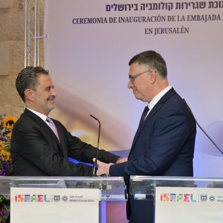 Η Κολομβία αποκαθιστά τους δεσμούς με το Ισραήλ - Ανοίγει πρεσβεία στην Ιερουσαλήμ