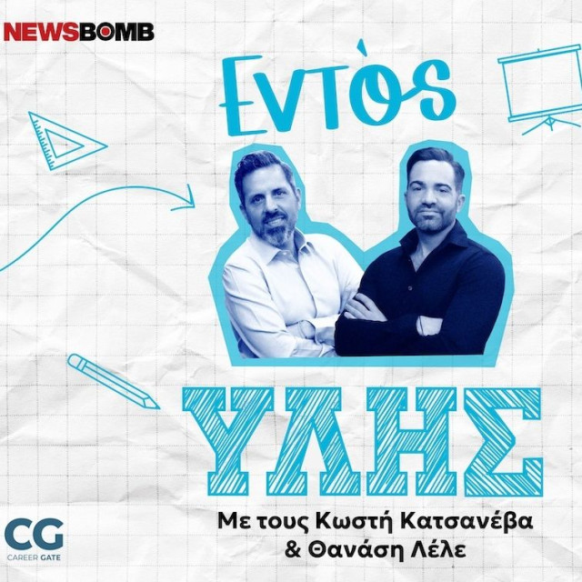 Εντός Ύλης - Ερατώ Χατζησάββα: Από το ταλέντο στην τέχνη -Σπουδές και επαγγελματικές διαδρομές