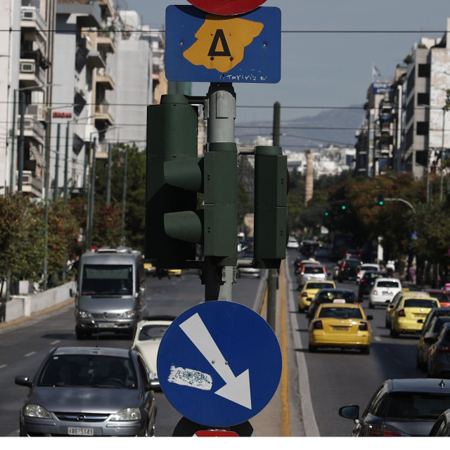 Δακτύλιος: Ξεκίνησε η εφαρμογή - Όλα όσα πρέπει να γνωρίζουν οι οδηγοί