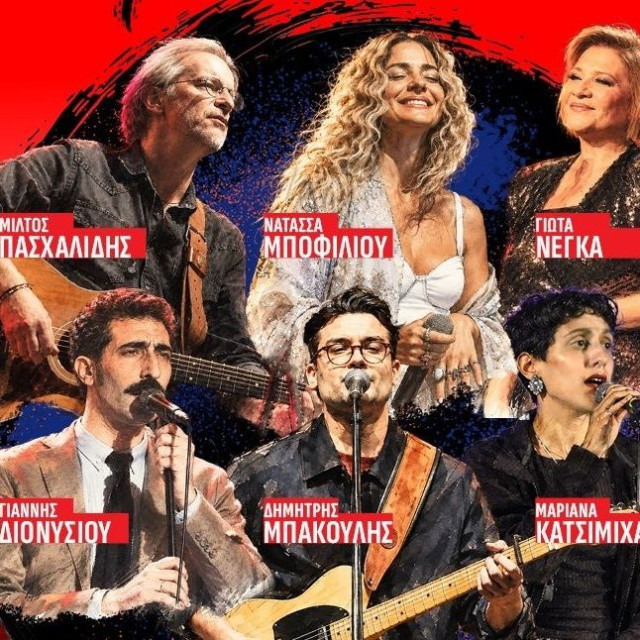Τα μεγάλα ρεφρέν στο Christmas Theater στις 23 Νοεμβρίου