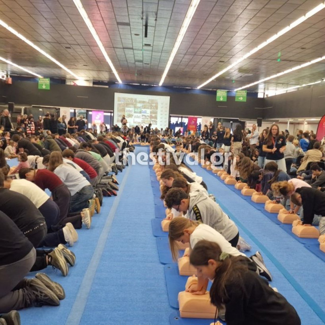 Θεσσαλονίκη: Περισσότεροι από 77.000 μαθητές κατέρριψαν το πανελλήνιο ρεκόρ ταυτόχρονης ΚΑΡΠΑ