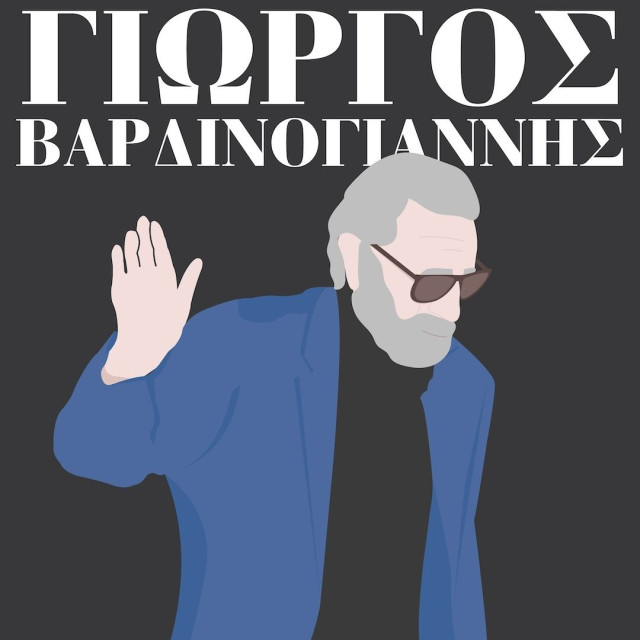Γιώργος Βαρδινογιάννης: Αντίο στον «Καπετάνιο» – Μια ζωή στη θάλασσα, στην οικογένεια και στον Παναθηναϊκό