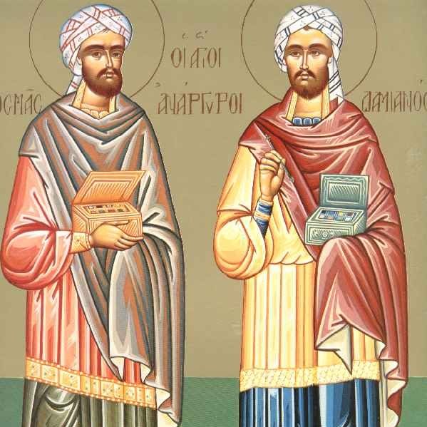 Εορτολόγιο 17 Οκτωβρίου: Ποιοι γιορτάζουν σήμερα