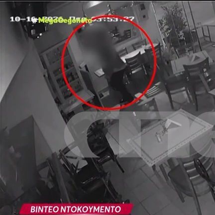 Εύβοια: Βίντεο-ντοκουμέντο με διαρρήκτη εν δράσει -Πώς παραβιάζει την πόρτα και φτάνει στην ταμειακή