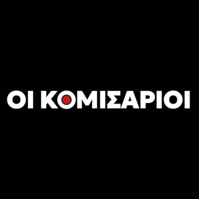Το θρίλερ με την Κίμπερλι. η μάζωξη Χατζηδάκη, το δείπνο Μηταράκη, η Eurobank και η Βουλγαρία