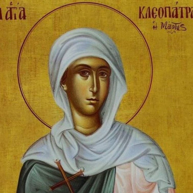 Εορτολόγιο 19 Οκτωβρίου: Ποιοι γιορτάζουν σήμερα