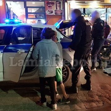 Λαμία: Έπιασαν... επίδοξους «διαρρήκτες» 10 και 11 ετών την ώρα που έμπαιναν σε σπίτι
