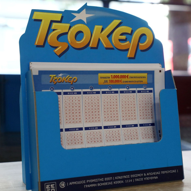 Κλήρωση Τζόκερ 20/10/2026: Αυτοί είναι οι αριθμοί που κερδίζουν 2,8 εκατ.