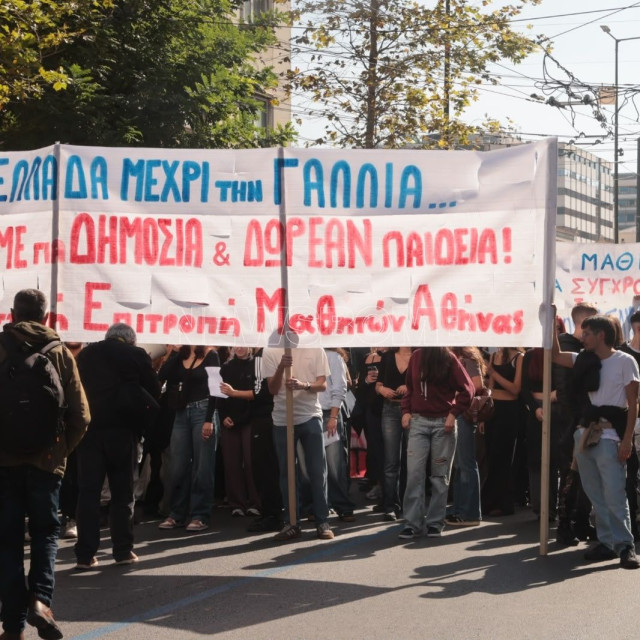LIVE BLOG: Σε εξέλιξη το πανεκπαιδευτικό συλλαλητήριο στο κέντρο της Αθήνας