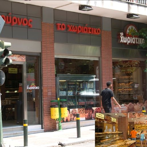Mr. Χωριάτικο: Στο μικροσκόπιο φοροδιαφυγή, απάτη στον ΕΦΚΑ και δίκτυο μαστροπείας