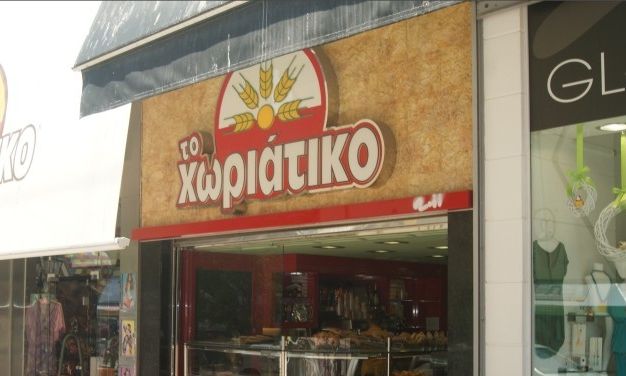 Χωριάτικο: Υπόθεση «μαμούθ» με 520 εταιρείες - 56 συλλήψεις για απάτη άνω των €100 εκατ.