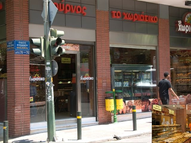 Mr. Χωριάτικο: Στο μικροσκόπιο για mega φοροδιαφυγή άνω των €100 εκατ., απάτη στον ΕΦΚΑ και δίκτυο μαστροπείας