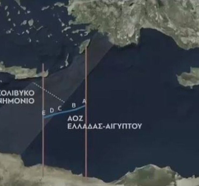 Στέιτ Ντιπάρτμεντ: Μη εποικοδομητική και προκλητική η κύρωση του τουρκολιβυκού μνημονίου - Ελλάδα και Τουρκία να λύσουν με διάλογο τις διαφορές τους