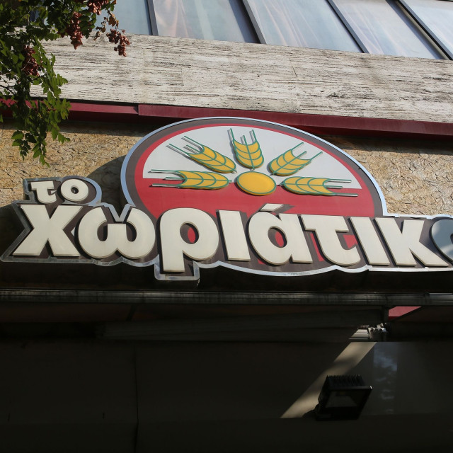 Επιχείρηση της οικονομικής αστυνομίας στους φούρνους «Το Χωριάτικο»: Συνελήφθη ο ιδιοκτήτης