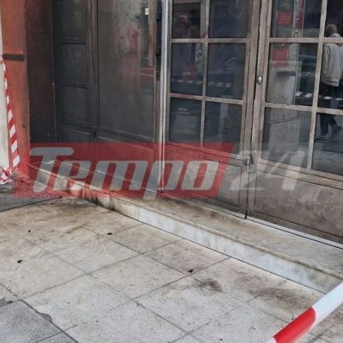 Πάτρα: Αναστάτωση από έκρηξη μηχανισμού σε κατάστημα
