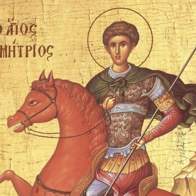 Εορτολόγιο 26 Οκτωβρίου: Ποιοι γιορτάζουν σήμερα - Μεγάλη μέρα για τη Θεσσαλονίκη και την Ορθοδοξία