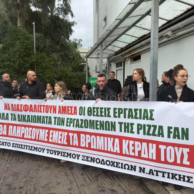 Pizza Fan: Στον αέρα 2.500 εργαζόμενοι - «Έχω τρία ανήλικα παιδιά, θέλω τα λεφτά που δούλεψα»