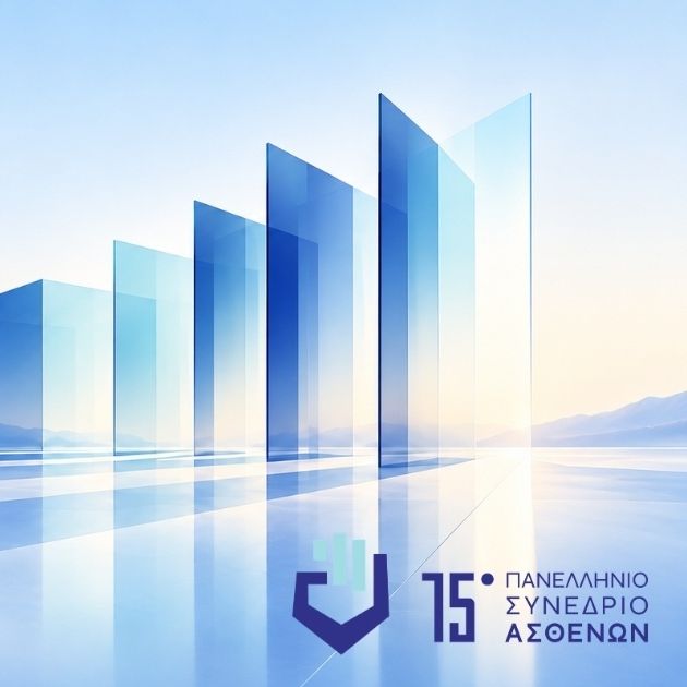 15ο Πανελλήνιο Συνέδριο Ασθενών: Δυναμική παρουσία των ασθενών στις αποφάσεις για την Υγεία 