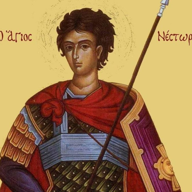 Εορτολόγιο 27 Οκτωβρίου: Ποιοι γιορτάζουν σήμερα