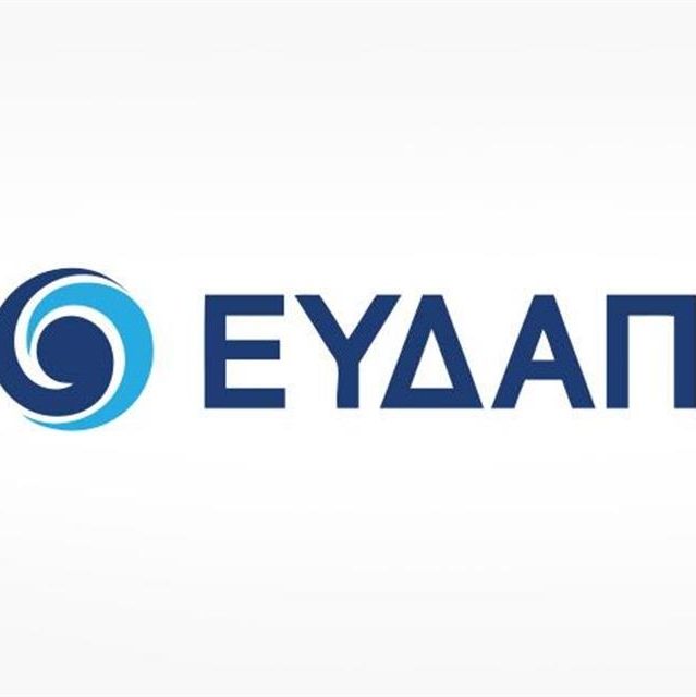 ΕΥΔΑΠ: Ενημέρωση για την επιβάρυνση του δικτύου από τα έντονα καιρικά φαινόμενα